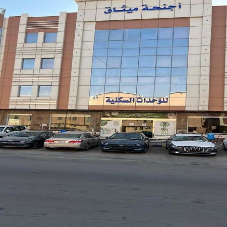 فندق الميثاق بواسطة سما ستار 利雅德 外观 照片