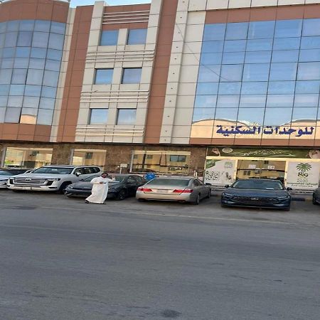 فندق الميثاق بواسطة سما ستار 利雅德 外观 照片